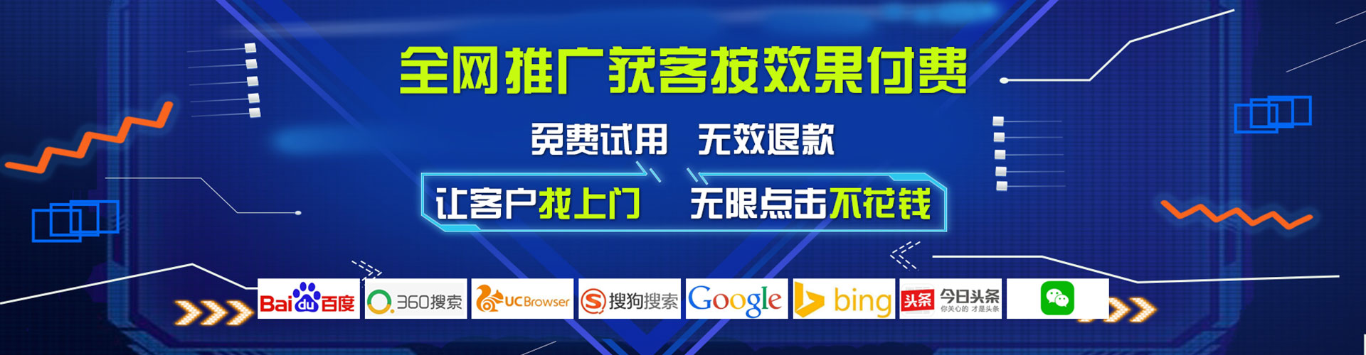 焉耆渠道开户返点