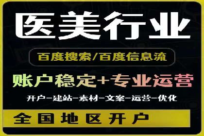 微信信息流广告在移动端的表现与挑战