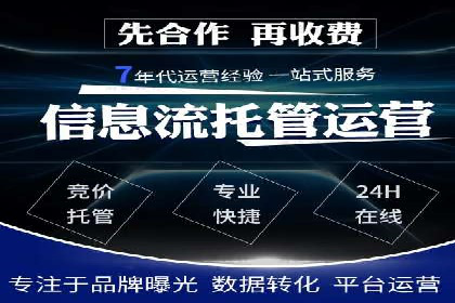 某企业通过百度竞价托管公司实现业绩翻倍增长