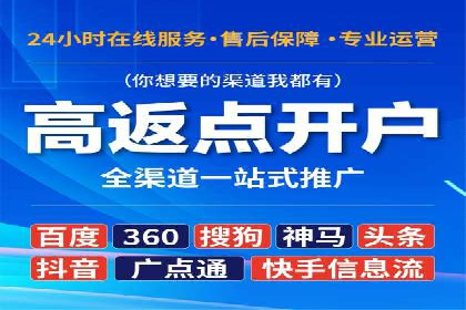百度推广：让品牌更快速传播的秘诀