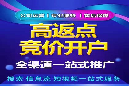 搜索引擎营销（SEM）托管服务的多行业应用案例
