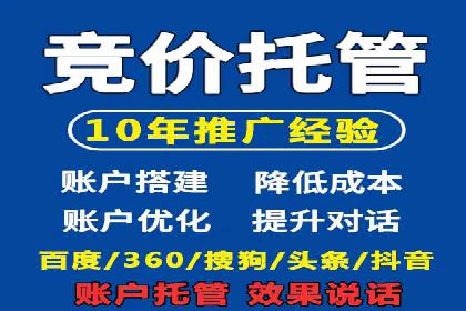 竞价开户策略解析：实战案例分享