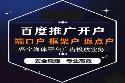 知乎平台信息流广告的传播路径及案例研究