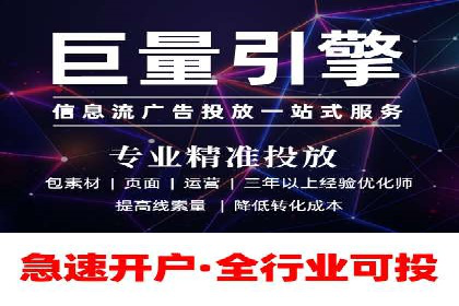 知乎信息流广告投放的转化率提升案例
