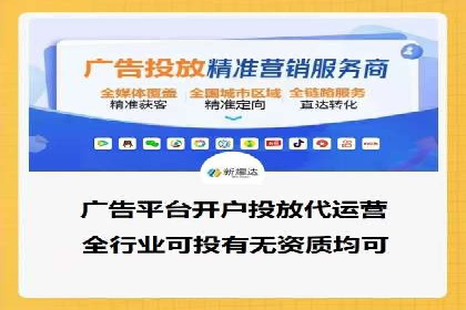 抖音信息流广告的创意内容制作全流程