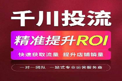 某知名企业网络推广开户经验谈